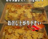 美味ドレの焼豚タルタルソースで海老天重！作り方4写真