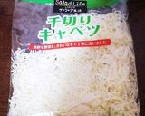 お弁当に。キャベツとカニカマのカレー炒め作り方1写真