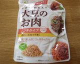 大豆のお肉で☆麻婆茄子♪作り方1写真