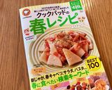 フライパン一つで簡単♪鰆の照り焼き作り方7写真