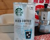 カフェアメリカーノ☕ゼリー作り方2写真