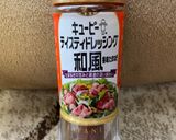 no:no家のサラダうどん♬*.◦作り方6写真