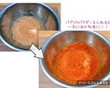 ☆お店レシピその3☆茜いろのドレッシング作り方5写真