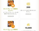 ホットプレートで簡単石焼きビビンバ作り方8写真
