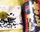 お年寄り絶讚シリーズ❗フキ‼️作り方7写真