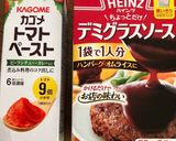 茄子と人参、チーズ入りミートソースパスタ作り方7写真