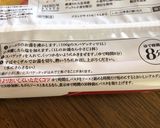 茄子と人参、チーズ入りミートソースパスタ作り方8写真