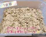 ☆お店レシピその2☆豚ロースしょうが焼き作り方10写真