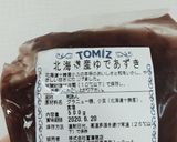 あずき酵母作り方1写真