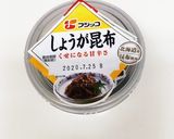 コツ：昆布の佃煮は容器に移すと快適作り方1写真