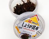 コツ：昆布の佃煮は容器に移すと快適作り方2写真