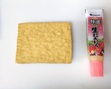 速攻一品！厚揚げのバター醤油焼き作り方1写真
