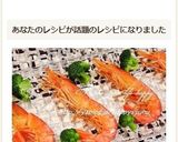 有頭エビ☆フライパンdeガーリック炒め作り方10写真
