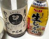 レンジで簡単！風邪っぴきのプロテイン作り方3写真