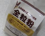 ✲全粒粉の田舎パン✲作り方1写真