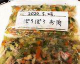 シャキシャキそぼろ野菜丼♬プロ直伝！作り方8写真