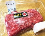 美味しいレアステーキの火入れ作り方1写真