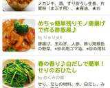 めちゃ簡単残りモノ唐揚げで作る酢豚風♪作り方8写真