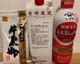 磯子「小島家」さんの唐揚げ（再現）作り方1写真
