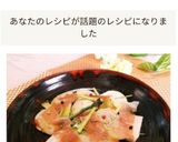 ❇️焼きカブのサラダ❇️魚焼きグリルで作り方26写真