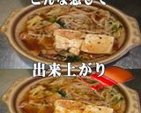 美味ドレすき焼ポン酢テリ七味で豚もやし鍋作り方2写真