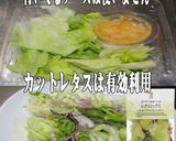 美味ドレ南蛮テリマヨ海老とブロッコリーS作り方1写真