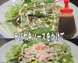 美味ドレ南蛮テリマヨ海老とブロッコリーS作り方2写真