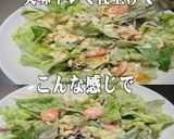 美味ドレ南蛮テリマヨ海老とブロッコリーS作り方3写真