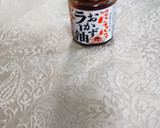 大根の皮と食べるラー油で作りました。作り方2写真