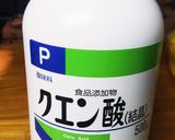 おうちポカリ 手作りポカリ作り方1写真