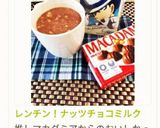 レンチン！ナッツチョコミルク作り方13写真