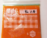 離乳食の冷凍保存法☆袋&菜箸で小分け作り方3写真