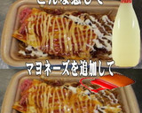 美味ドレとテリマヨでオムそば飯作り方1写真