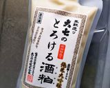ジップロックde酒粕バナナ愛すクリーム作り方3写真