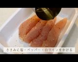 【ささみレシピ③】冷製ジェノベーゼパスタ作り方4写真