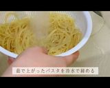 【ささみレシピ③】冷製ジェノベーゼパスタ作り方3写真