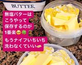 子供喜ぶ　ポテトオムレツ　簡単美味しい♡作り方10写真