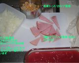 簡単♪グリルで1分30秒ピザ◎作り方5写真
