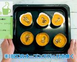 にんじんくるみマフィン作り方8写真