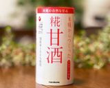 ☆抹茶ミルク甘酒作り方6写真