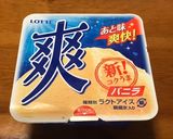 ダイエット♡簡単♡バナナ豆乳デザート作り方4写真