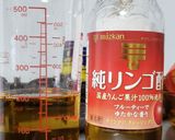 りんご酢入りの梅シロップ・梅ジュース作り方4写真