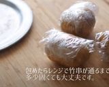 自信作！ザクザク旨い黄金フライドポテト作り方3写真