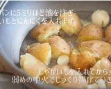 自信作！ザクザク旨い黄金フライドポテト作り方5写真