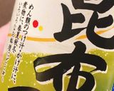 温冷どちらもイける常備菜❤簡単なめこ豆富作り方8写真