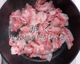 3つのコツでプロの味!ゴーヤチャンプルー作り方19写真