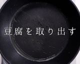 3つのコツでプロの味!ゴーヤチャンプルー作り方15写真