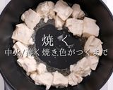 3つのコツでプロの味!ゴーヤチャンプルー作り方13写真