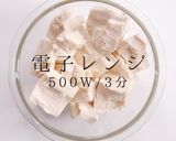 3つのコツでプロの味!ゴーヤチャンプルー作り方9写真