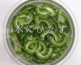 3つのコツでプロの味!ゴーヤチャンプルー作り方5写真